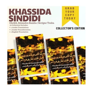 Khassida Sindidi x7 English And Arabic Transliterations x7 Collection Series With Digital Art Inspired By Sindidi