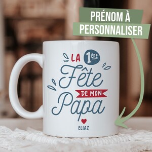 Mug première fête des pères personnalisé avec prénom de l'enfant, cadeau première fête de mon papa, fête des pères, tasse personnalisée papa