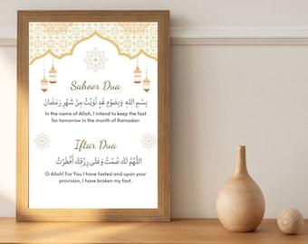 Dua for Ramadan Digital Print / Fasting Suhoor Iftar Dua /  Islamic Protection Dua / Printable Wall Art / Muslim Home Decor / Ramadan Gifts