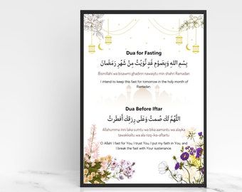 Dua for Ramadan Digital Print / Fasting Suhoor Iftar Dua /  Islamic Protection Dua / Printable Wall Art / Muslim Home Decor / Ramadan Gifts