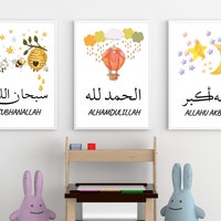 Printable Qur'an Tracing Juzz 30 All Surahs, Trace Qur'an by Writing ...
