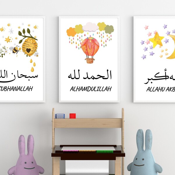 Printable Qur'an Tracing Juzz 30 All Surahs, Trace Qur'an by Writing With Easy Prints, Juz 30 ...