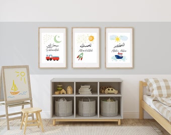 Set of 3 Printable Islamic Nursery Wall Art / Subhanallah Alhamdulillah Allahu Akbar Prints / Muslim Kids Room Decor / Muslim Baby Gift