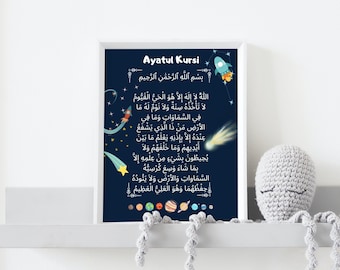 Printable Ayatul Kursi Arabic Calligraphy Nursery /Islamic Baby Room Wall Art /Muslim Gift for Kids/ Space Theme Print /Planets / Baby Boy