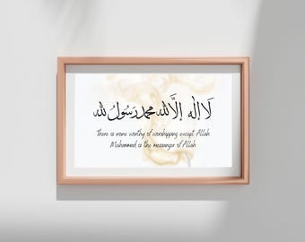 La Ilaha Illallah Print | Modern Islamic Wall Art (Digital Download)