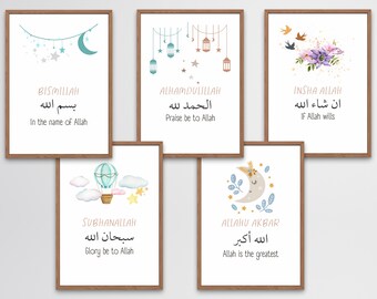 Printable Islamic Nursery Wall Art Set of 5 / Bismillah Subhanallah Alhamdulillah Allahu Akbar Insha Allah / Muslim Kids Wall Decor