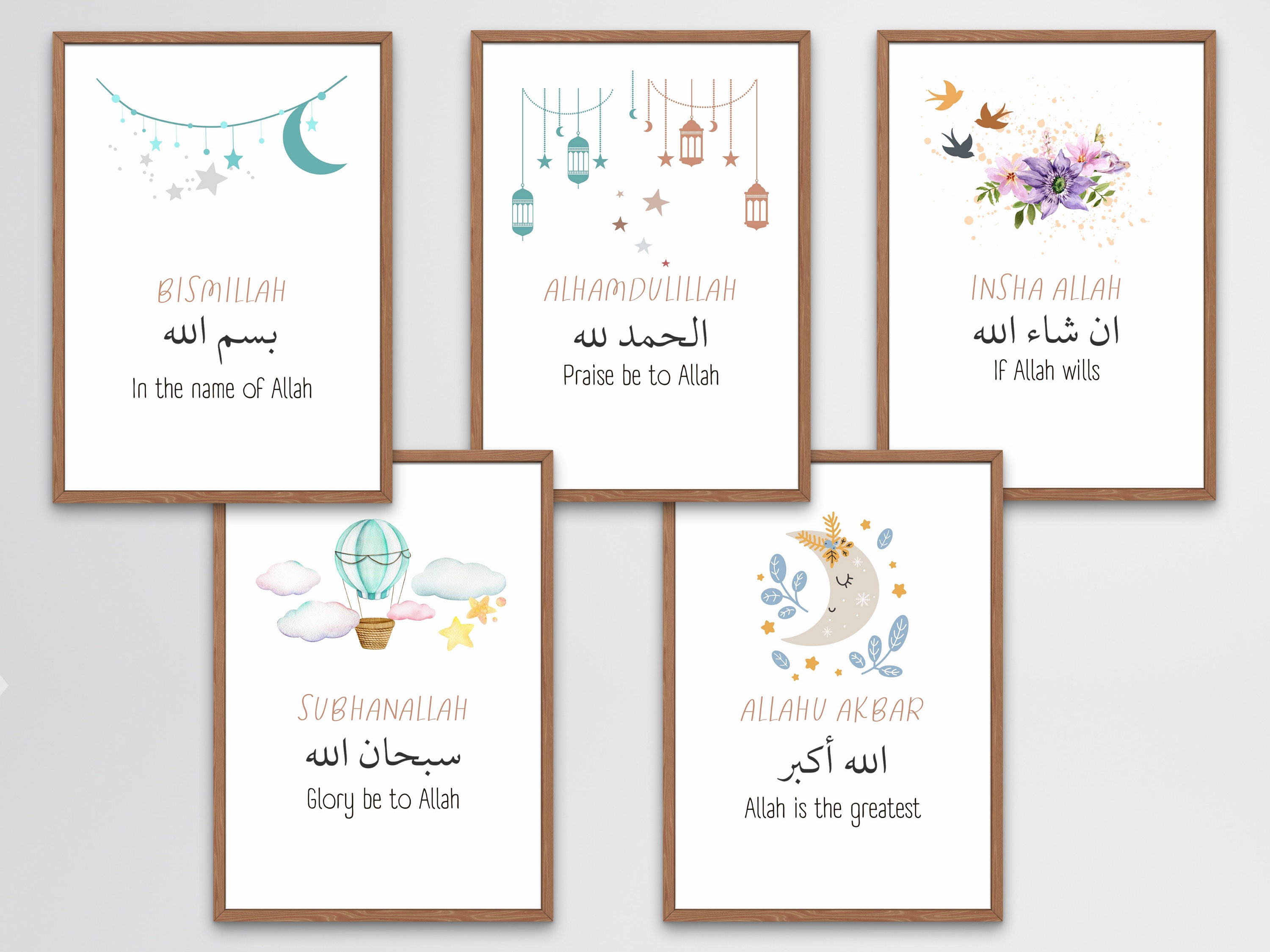 Allah Huma Bismika Amutu WA Ahya: A Spiritual Journey