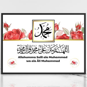 Allahumma Salli Ala Sayyidina Muhammad / Printable Arabic Salawat / Prophet pbuh Salawat Print / Islamic Wall Art  / Muslim Home Decor