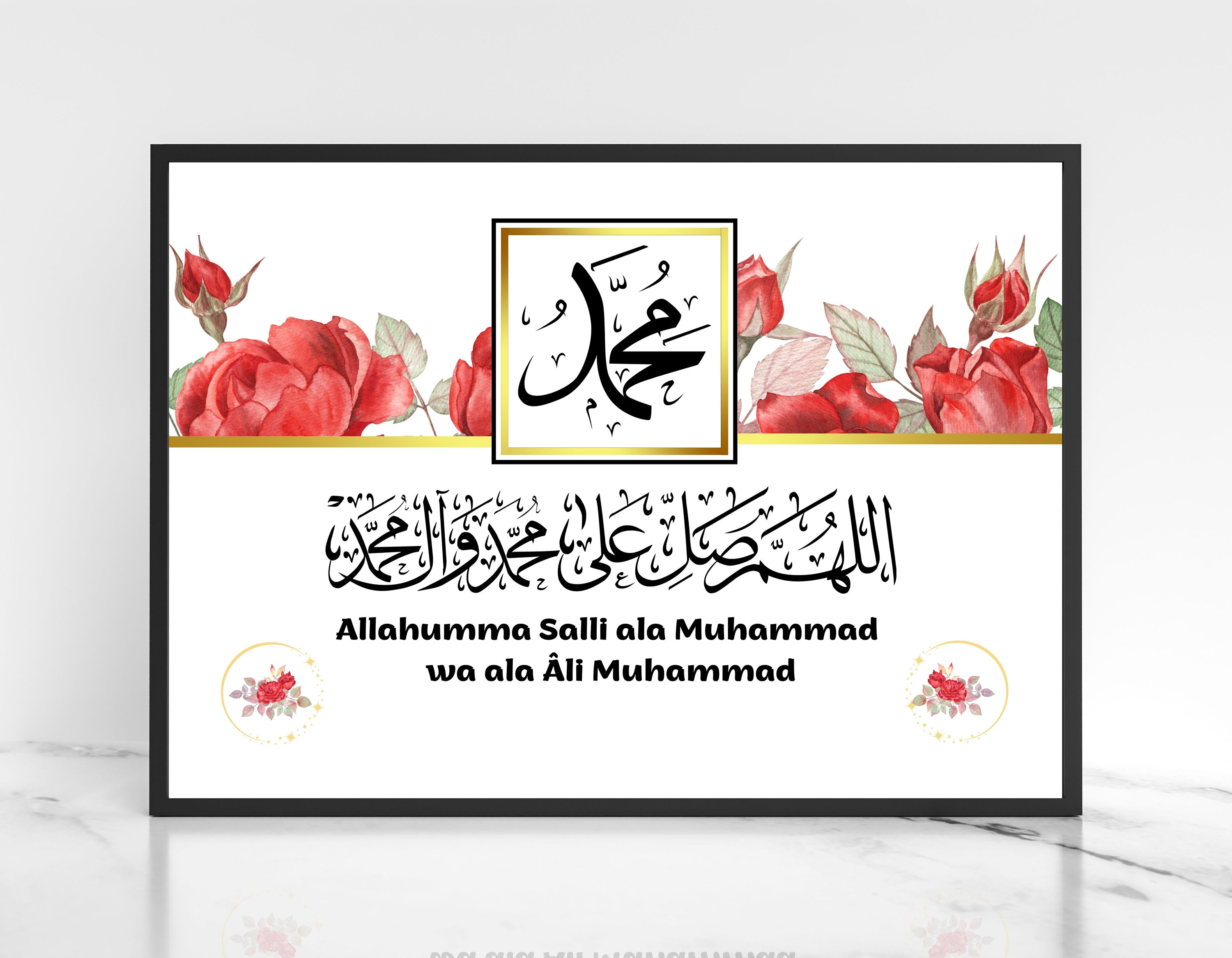 Allahumma Salli Ala Sayyidina Muhammad Printable Arabic Salawat Allahumma Salli Ala Sayyidina Muhammad Printable Arabic Salawat