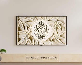 Islamic Calligraphy Samsung Frame TV Art (Digital Download)