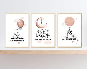 Islamische Kinderzimmer Drucke Set, Subhanallah Alhamdulillah Allahu Akbar (Digitaler Download)