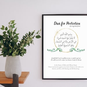 Printable Dua for Protection, Islamic Prints Protection Dua, Dua for Protect Harms, Download Islamic Prints Dua Education, Teach Dua to Kids