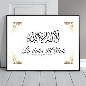 La ilaha illAllah First Kalima Tawhid Print Islamic Wall Art, Printable Islamic Poster First Kalima Shahada, Gold Design Calligrahpy Arabic