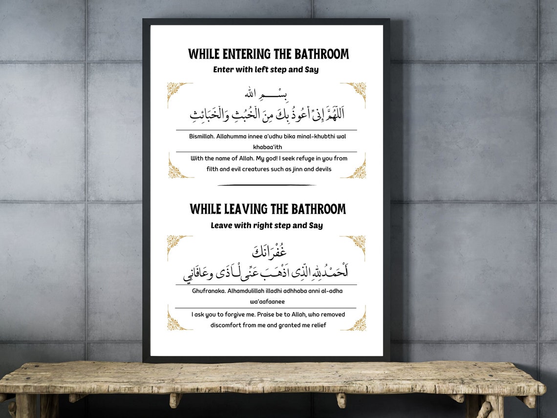 Dua For Entering And Leaving Bathroom Or Toilet Digital Print Islamic Dua For Entering And Leaving Bathroom Or Toilet Digital Print Islamic