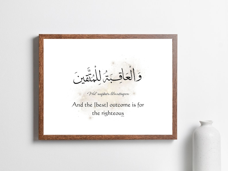 Printable Quran Verse Arabic Calligraphy Quotes Prints, Wal aaqibatu