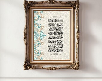 Arte imprimible Ayatul Kursi / Diseño geométrico islámico (descarga digital)