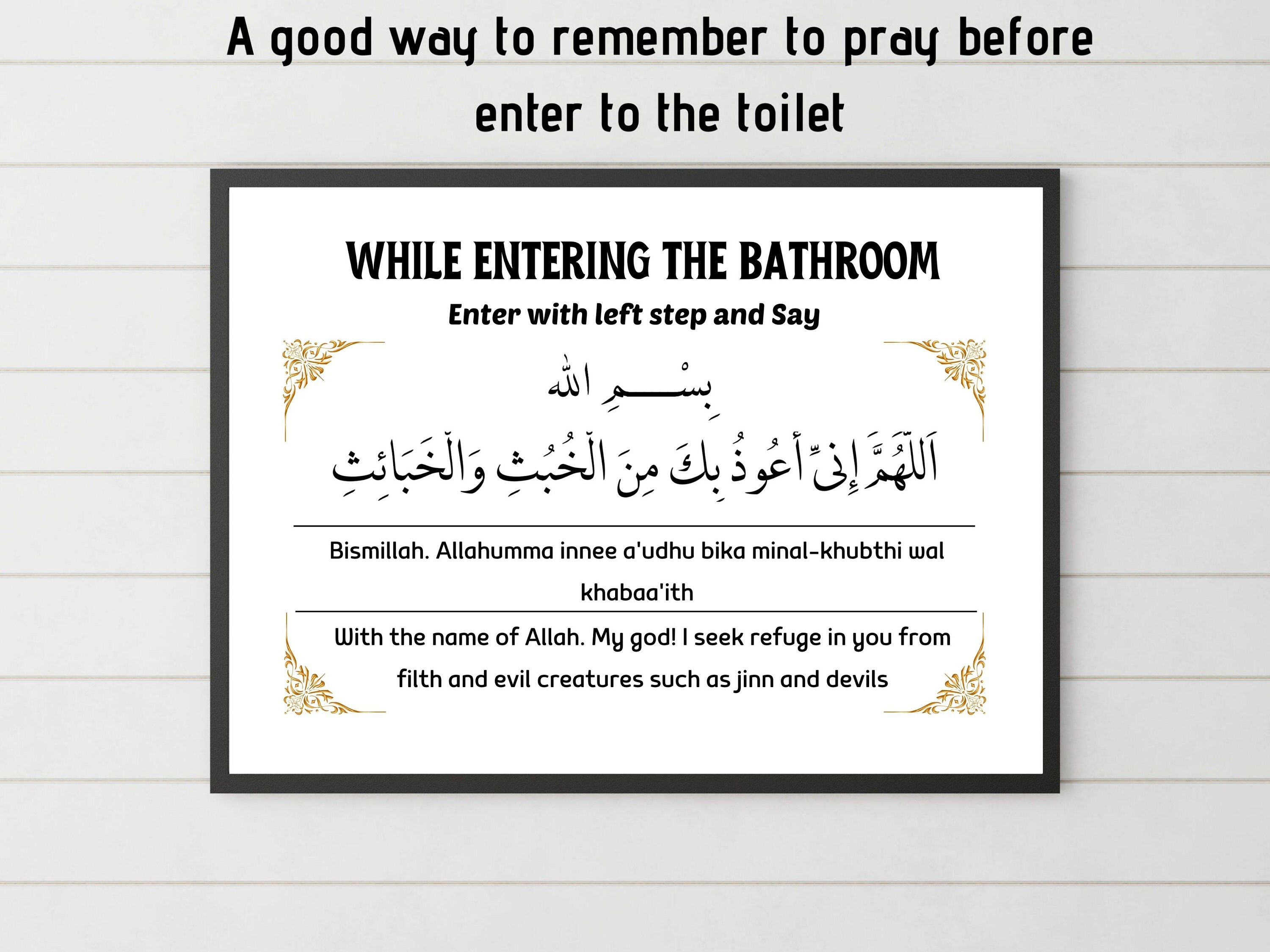 Dua For Entering And Leaving Bathroom Or Toilet Digital Print Etsy UK Dua For Entering And Leaving Bathroom Or Toilet Digital Print Etsy UK