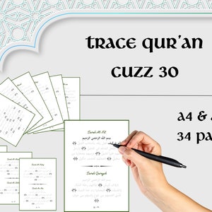Printable Qur&#39;an Tracing Juzz 30 All Surahs, Trace Qur&#39;an by Writing with Easy Prints, Juz 30 Qur&#39;an Trace Print, Juz Amma Trace Workbook