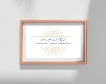 Impresión de arte del muro islámico del Corán Ayat, verso motivacional (descarga digital)