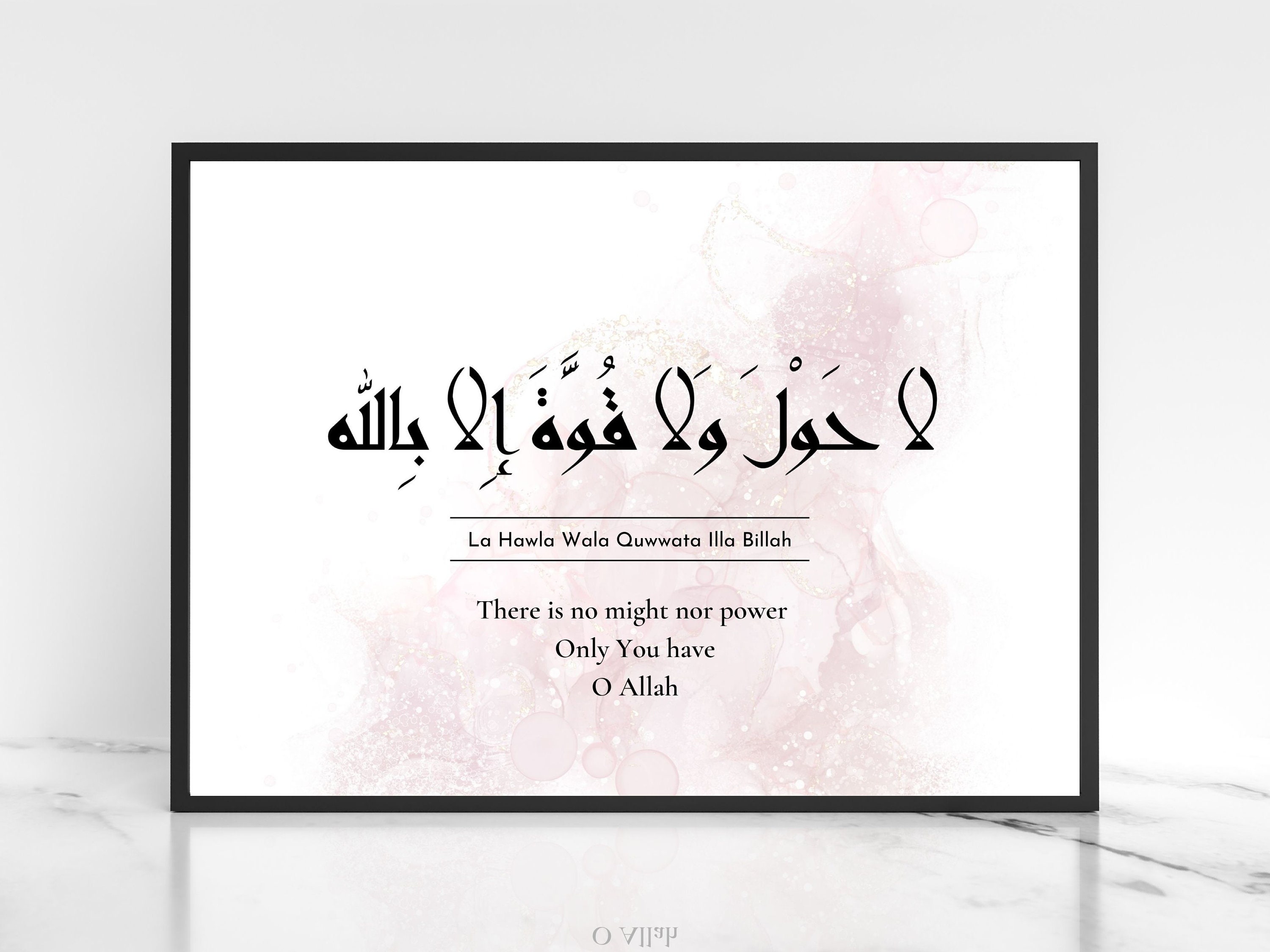 Laa Hawla Wala Quwwata Illa Billah Arabic www.etsy.com