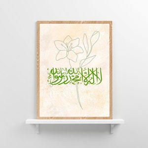 La Ilaha Illallah Muhammedur Rasulullah Druck / Erste Kalima Shada / Druckbare arabische Kalligraphie / Moderne Islamsiche Kunst / Islamisches Poster