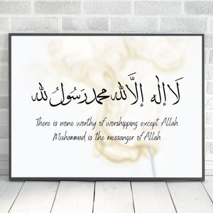 La Ilaha Illallah Muhammedur Rasulullah Druck / Erste Kalima Shada / Druckbare arabische Kalligraphie / Moderne Islamsiche Kunst / Islamisches Poster