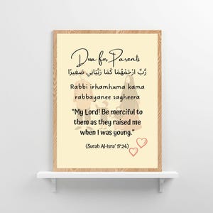 Islamic Dua for Parents Print, Islamic Wall Art (Digital Download)