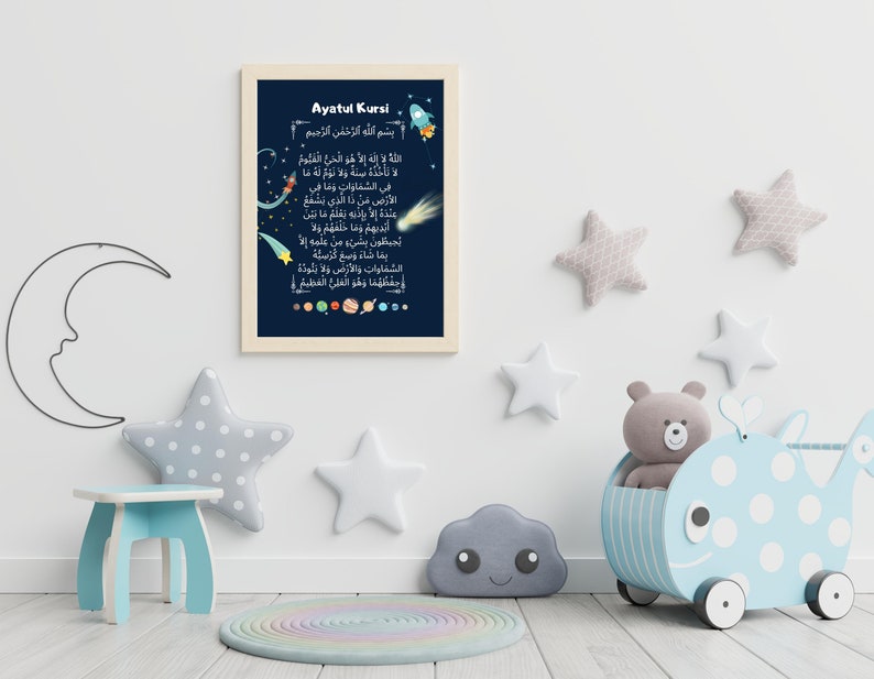 Printable Ayatul Kursi Arabic Calligraphy Nursery /islamic Baby Room ...