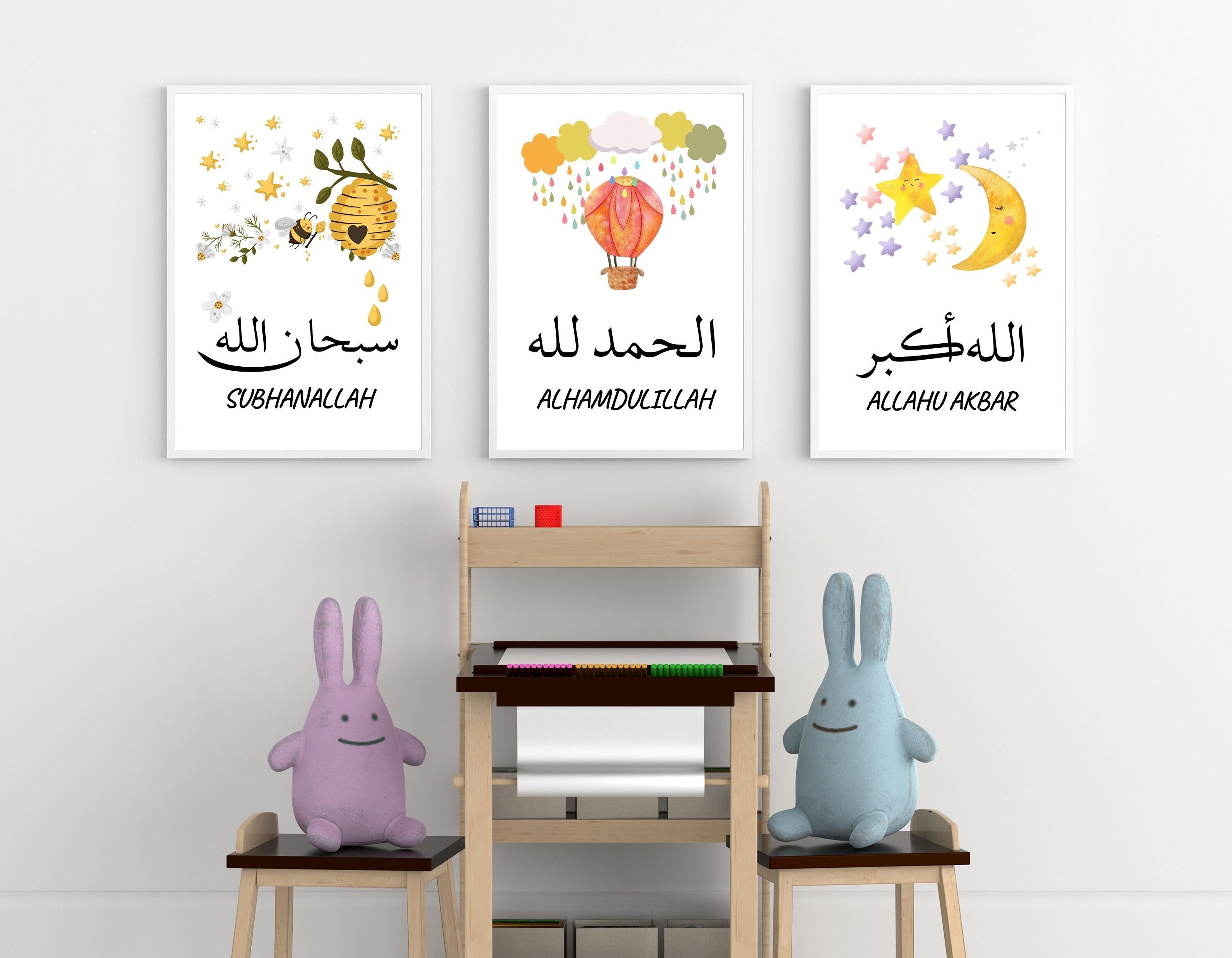 Set of 3 Islamic Nursery Wall Art / Subhanallah Alhamdulillah Etsy