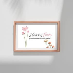 Islamic Mothers Gift Print, Floral Watercolor Art (Digital Download)