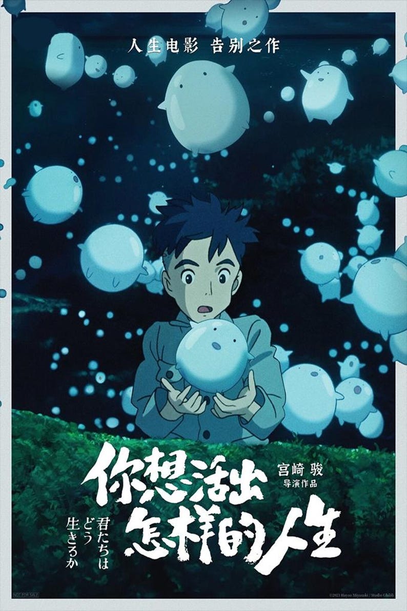 K&ouml;nnte beinhalten: Filmplakat mit einem Jungen, der eine leuchtende, kugelf&ouml;rmige Kreatur h&auml;lt. Das Poster hat ein blau-gr&uuml;nes Farbschema mit japanischem Text und schwebenden, wei&szlig;en, cartoonartigen Figuren. Regie: Hayao Miyazaki.