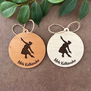 Laser Engraved Wooden Hula Dancer Ornament - Hula Christmas Ornament - Hawaiian Hula Girl - Unique Christmas ornaments - Mele Kalikimaka