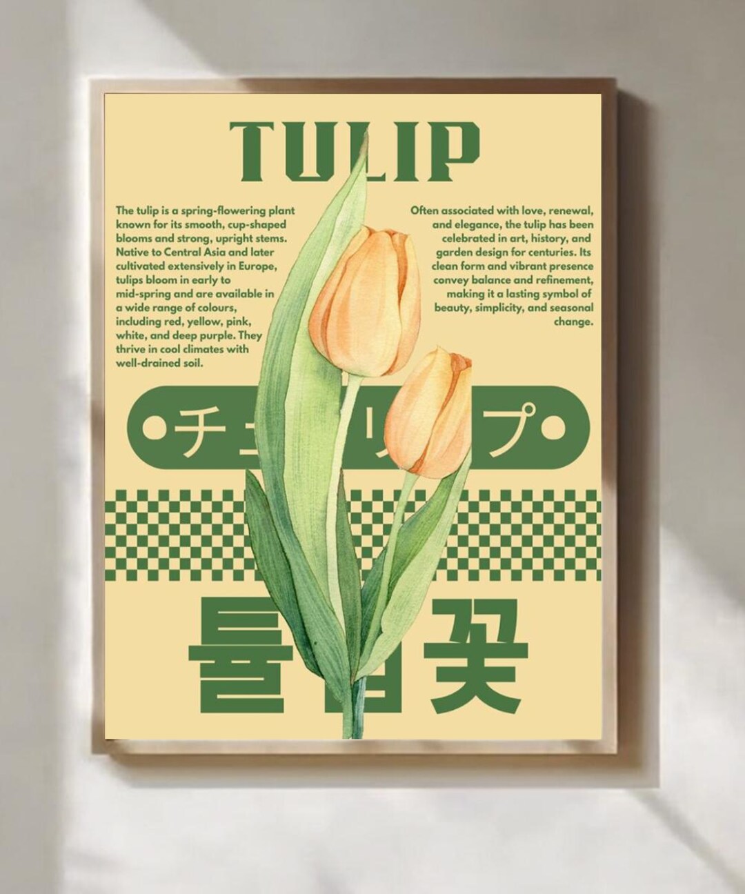 Vintage Tulip Poster Botanical Wall Art Retro Floral Print - Etsy
