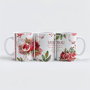 11oz Granaat Ceramic beker Ontwerp | Afrikaanse Christelike Beker | Vertrou op die Here met jou Hele Hart | Bybelvers Sublimasie PNG