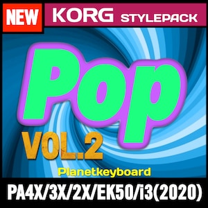 以下が含まれることがあります： 赤と白の「NEW KORG STYLEPACK」の文字が書かれた青と緑の渦巻き模様の背景。黄緑色の「Pop VOL.2」の文字。黒色の「Planetkeyboard PA4X/3X/2X/EK50/i3(2020)」の文字。
