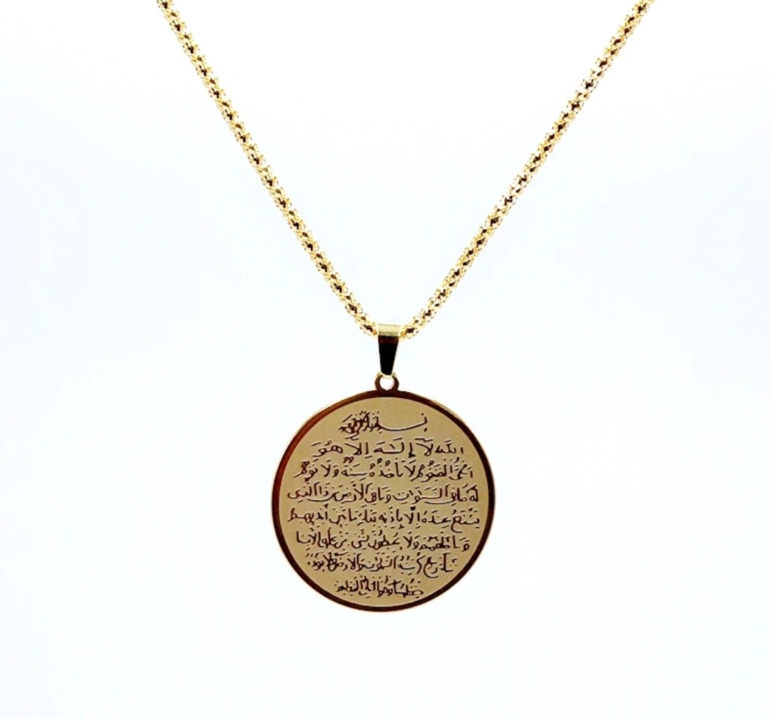 Ayatul Kursi Car Hanger V3
