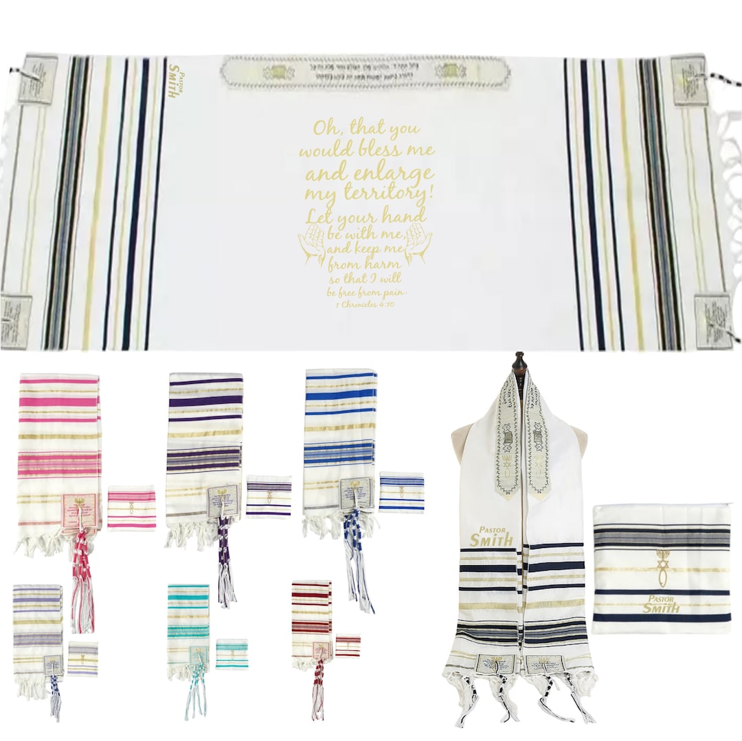 Messianic Christian Prayer Shawl PERSONALIZED With Your Name