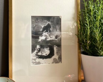 Japanese Ink Painting Abstract Original Vintage Framed and Ready to Hang 12 by 16 Asian Art
