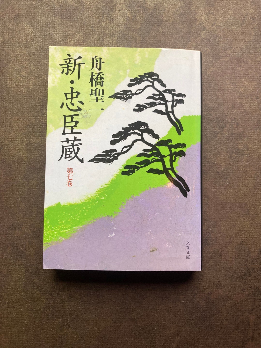 ♦️♦️♦️♦️原色愛蔵版日本の陶器♦️8-14巻♦️♦️♦️♦️七冊 ♦️♦️♦️♦️原色愛蔵版日本の陶器♦️8-14巻