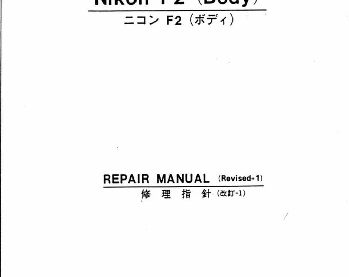 Nikon F2 repair manual  - Service Manual - Workshop Manual -  PDF Download