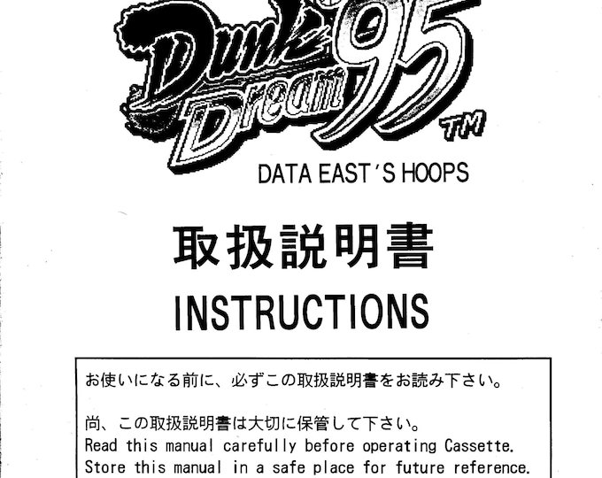 DATA EAST - Dunk Dream 95 - Service Manual - Parts Manual - Owner manual -  Pdf Download