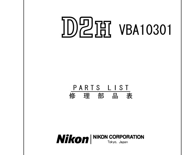 Nikon D2H Part List - Service Manual - Repair Manual - Workshop Manual -  PDF Download