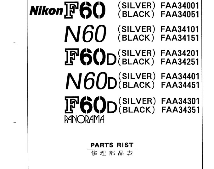 Nikon F60 repair manual  - Service Manual - Workshop Manual -  PDF Download