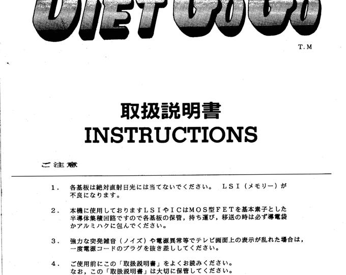 DATA EAST - DIET Go Go - Service Manual - Parts Manual - Owner manual -  Pdf Download