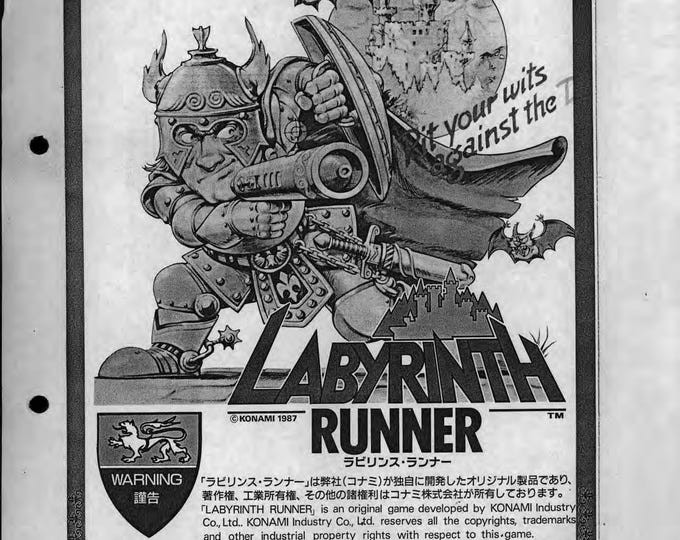 KONAMI - LABYRINTH RUNNER - Service Manual - Parts Manual - Owner manual -  Pdf Download