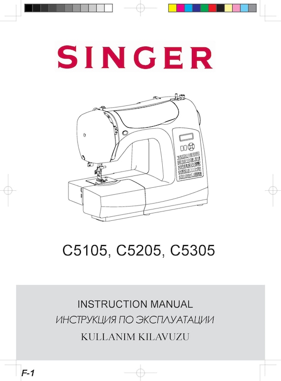 Maquina de Coser Singer C5205