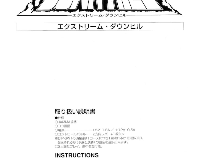 SAMMY - EXTREME DOWNHILL - Service Manual - Parts Manual - Owner manual -  Pdf Download