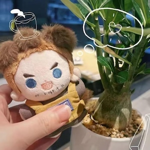 Konig Cod Plush - Etsy