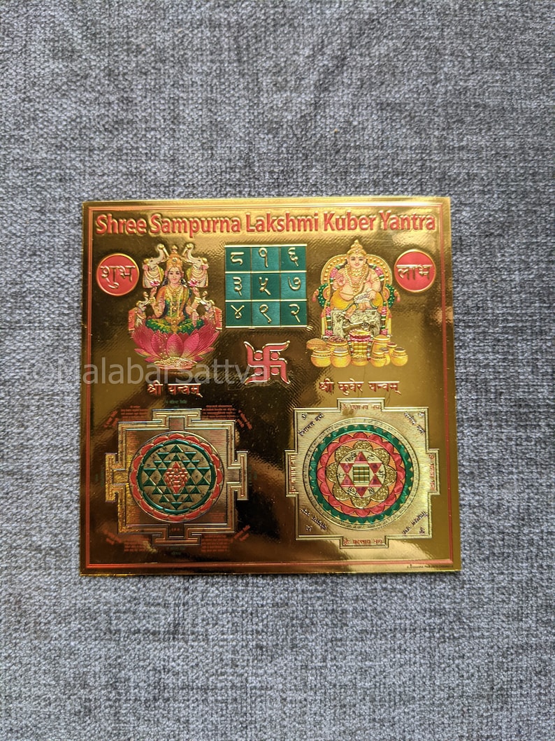 Shree Sampurna Lakshmi Kuber Yantra – 10x10 Cm Hindu Vastu Yantra ...