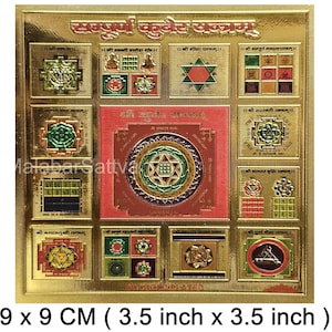 Sampurna Kuber Yantra – 9x9 cm Hindu Vastu Yantra (Plastic)